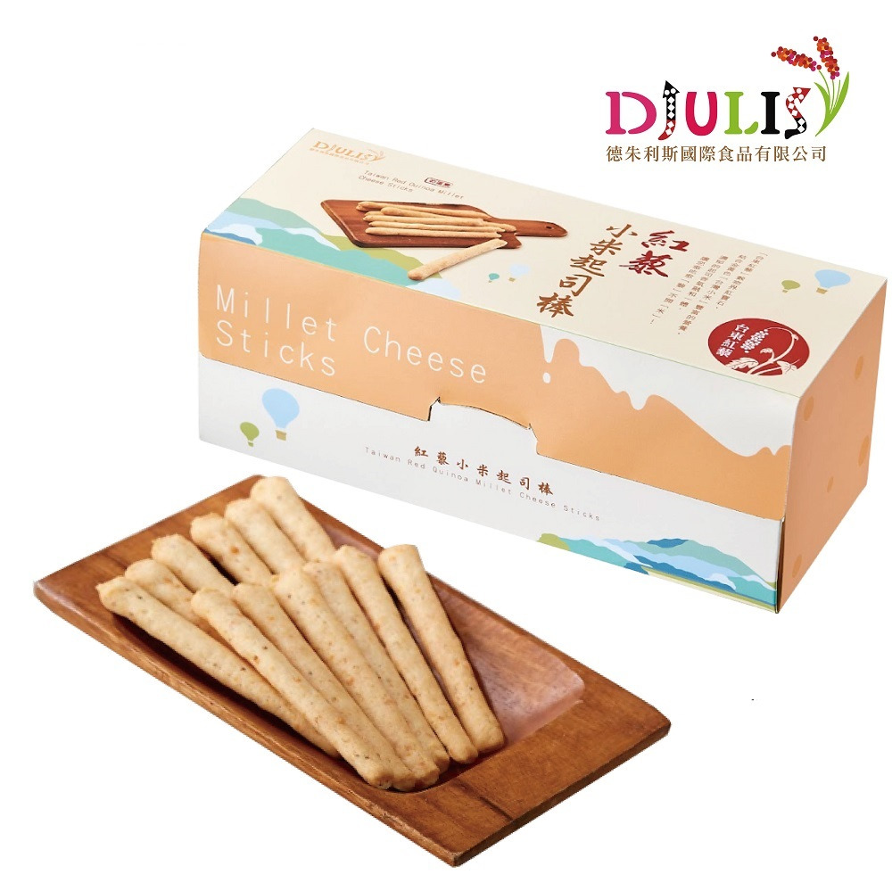 DJULIS 德朱利斯 紅藜小米起司棒(63g/盒)*3盒✿90F016